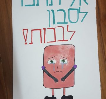 אורח חיים בריא
