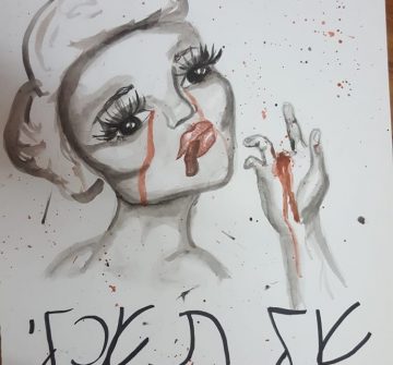 אורח חיים בריא