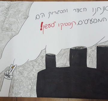אורח חיים בריא