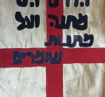 אורח חיים בריא