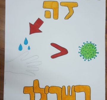 אורח חיים בריא